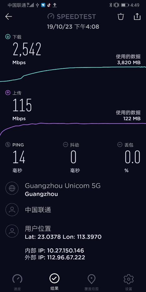 联通3g网络信号质量_联通信号为3g_联通网络信号变成3g为啥