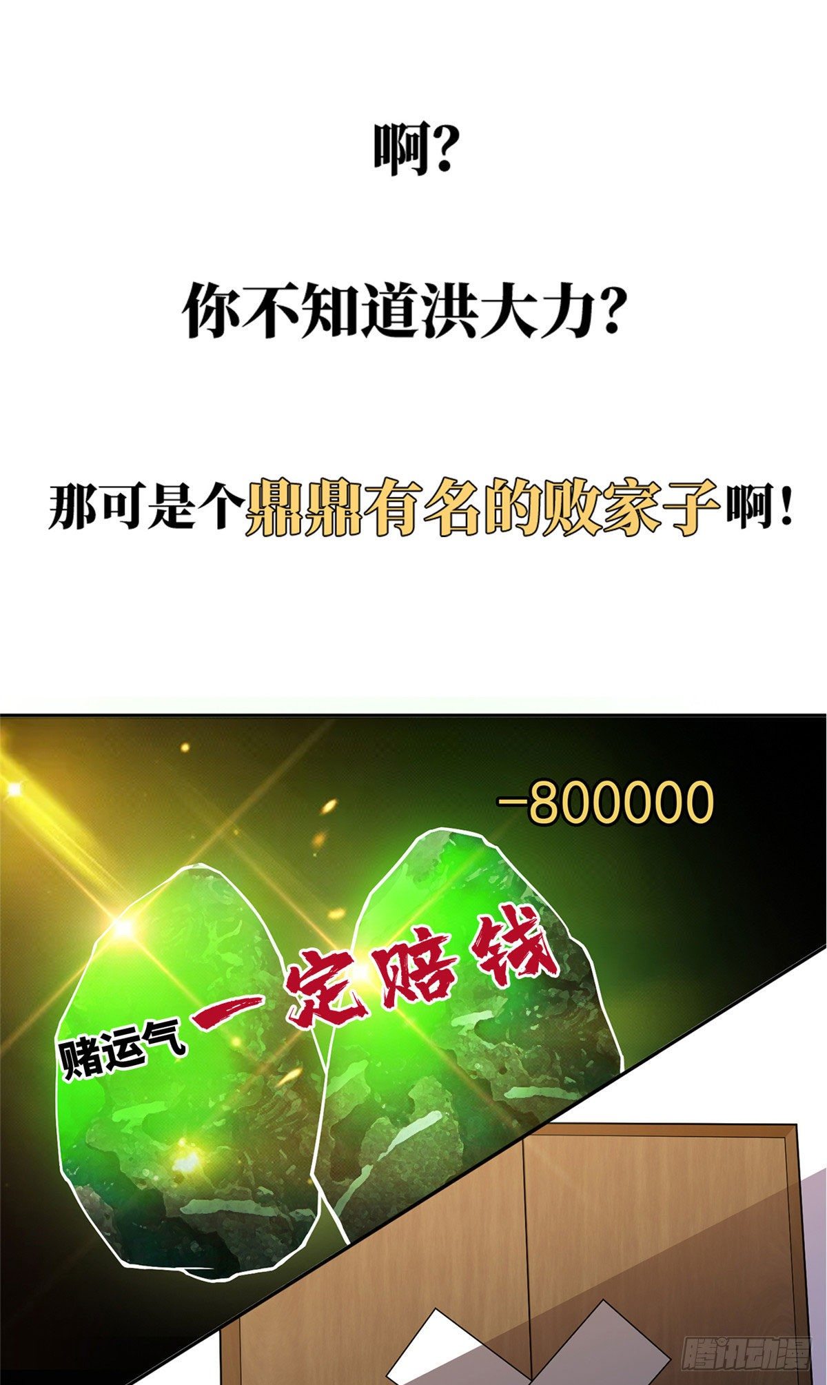 手机一到乡村就变成了3G_乡村如何变成城市_4g变成3g变不回去了