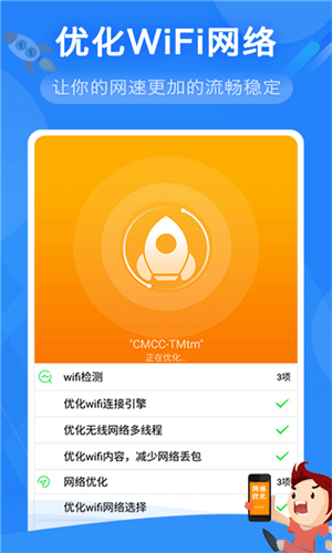 手机打游戏跳网怎么办_4g手机玩游戏老是跳到3g网络_手机玩游戏跳频是什么原因