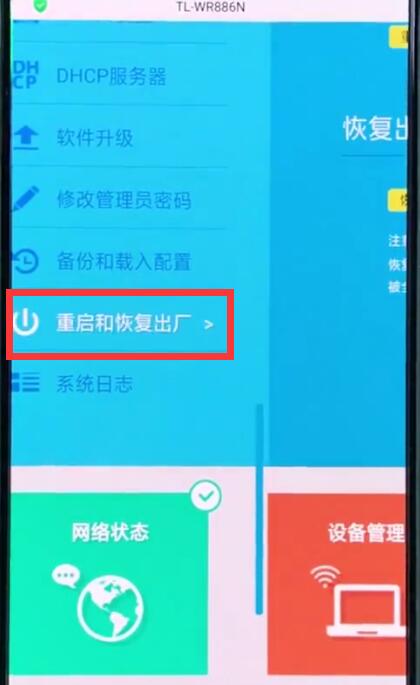 4g网怎么改成3g网络_4g网怎么改3g_手机3g上不了网如何改成4g
