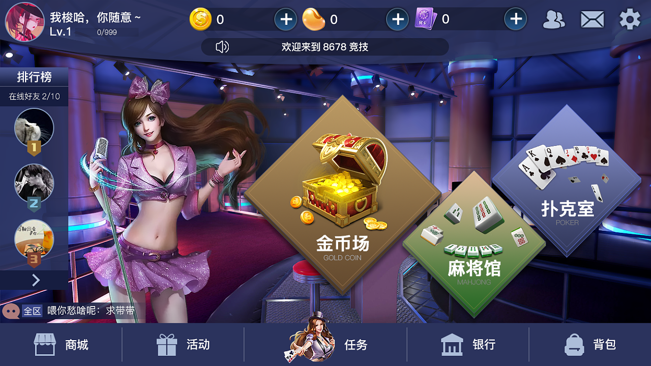 下载手游app的软件_3G手机游戏下载app_下载手游软件