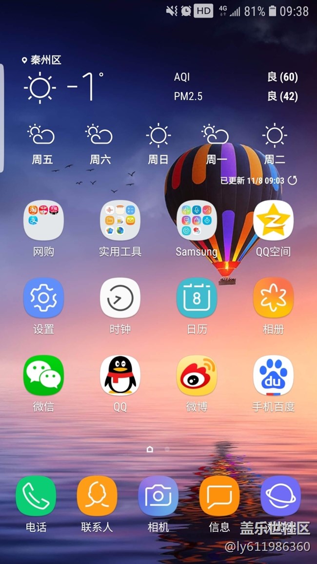 三星手机双清后还能恢复吗_三星手机双清有什么好处_3g版本三星手机双清怎么操作