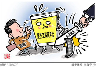 手机不能上网显示3g_手机无法使用3G网_手机用不了3g网
