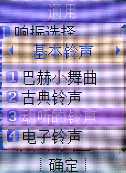手机铃声提示音_引领3g生活手机通知铃声_铃声提醒app
