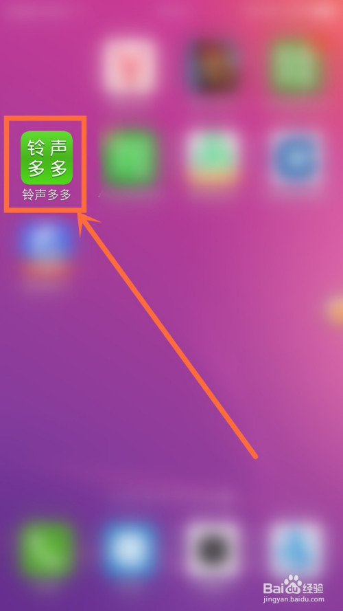 铃声提醒app_手机铃声提示音_引领3g生活手机通知铃声