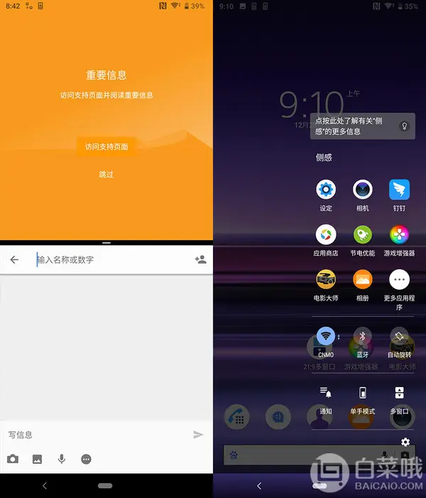 手机运行3g够用吗_手机运行3g和4g有什么区别_3g运行的手机好吗