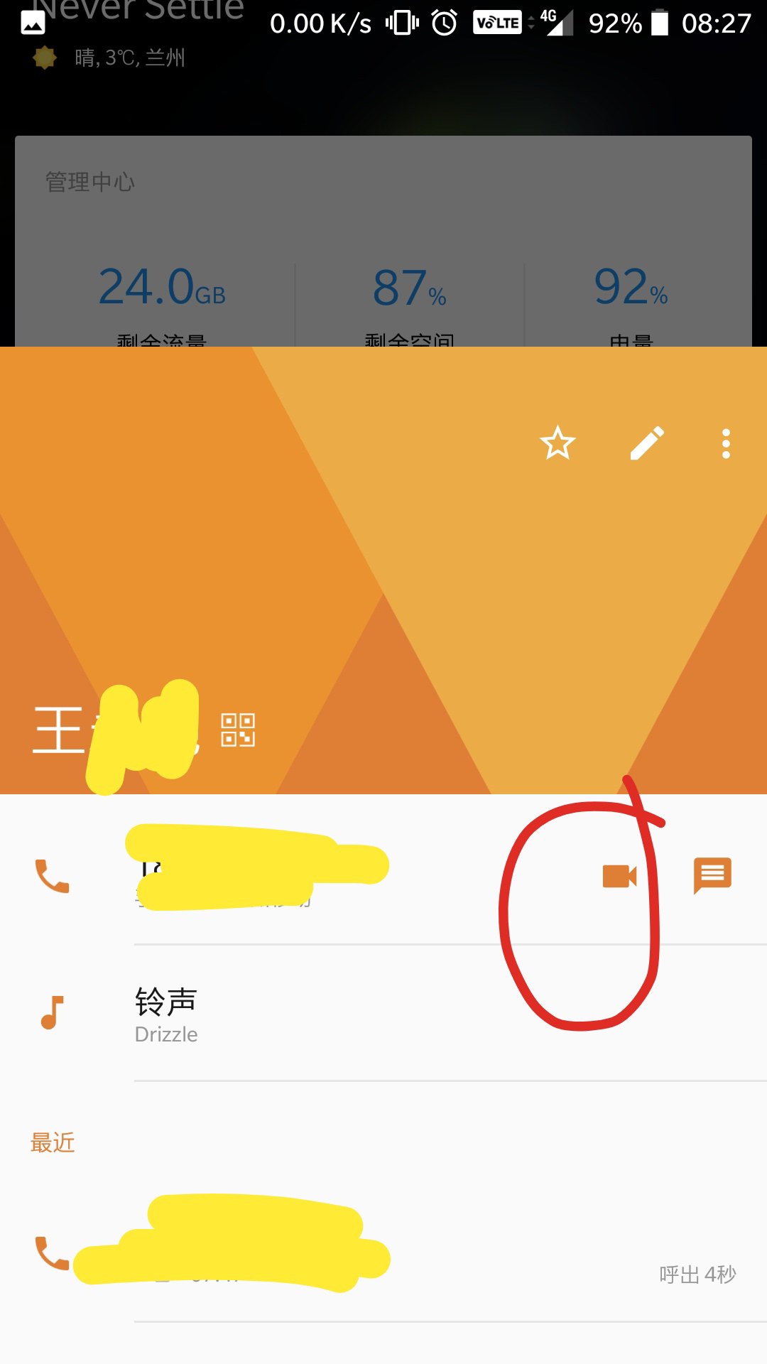 手机运行3g够用吗_手机运行3g和4g有什么区别_3g运行的手机好吗
