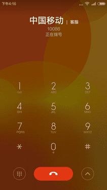 手机运行3g够用吗_手机运行3g和4g有什么区别_3g运行的手机好吗