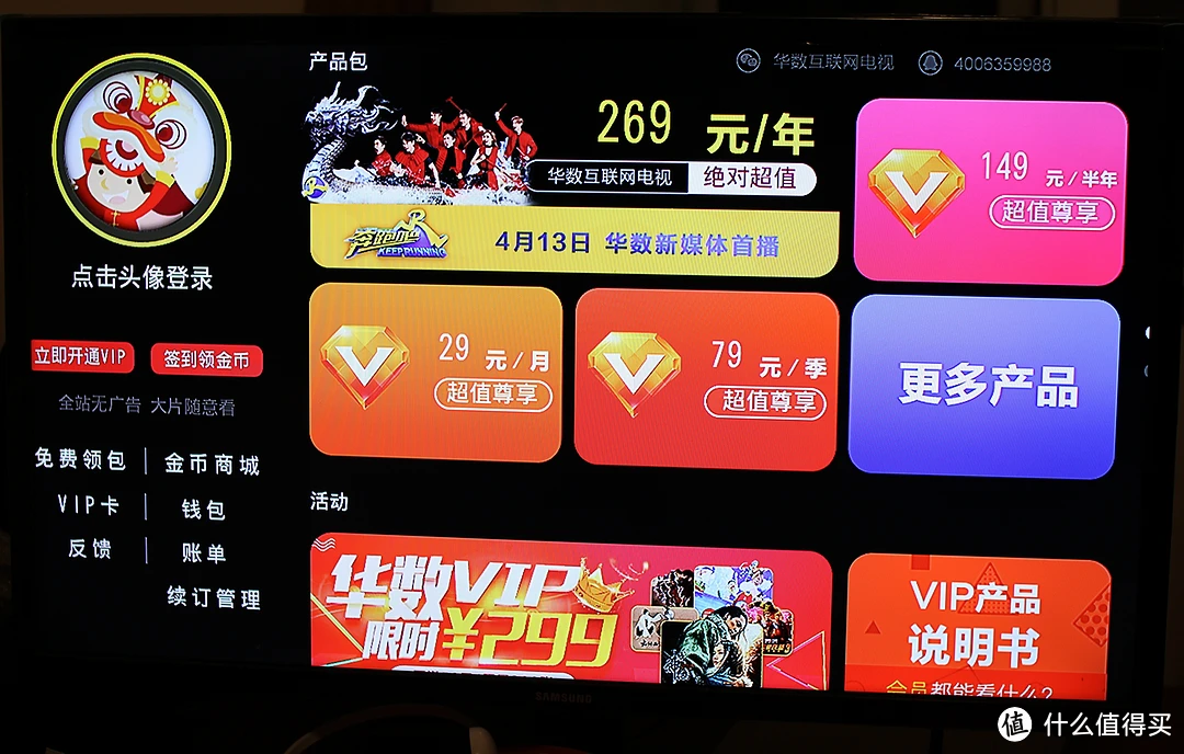 冲浪是上网吗_3G网络网上冲浪_3g网络冲浪图