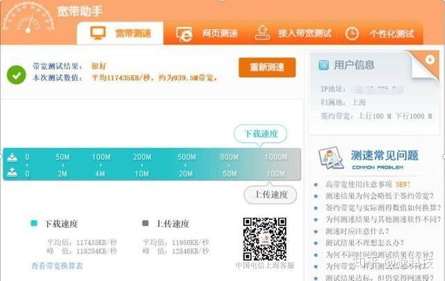 iphone网络设置4g_苹果手机怎么设置网络4g3g_苹果手机网络3G设置成4G
