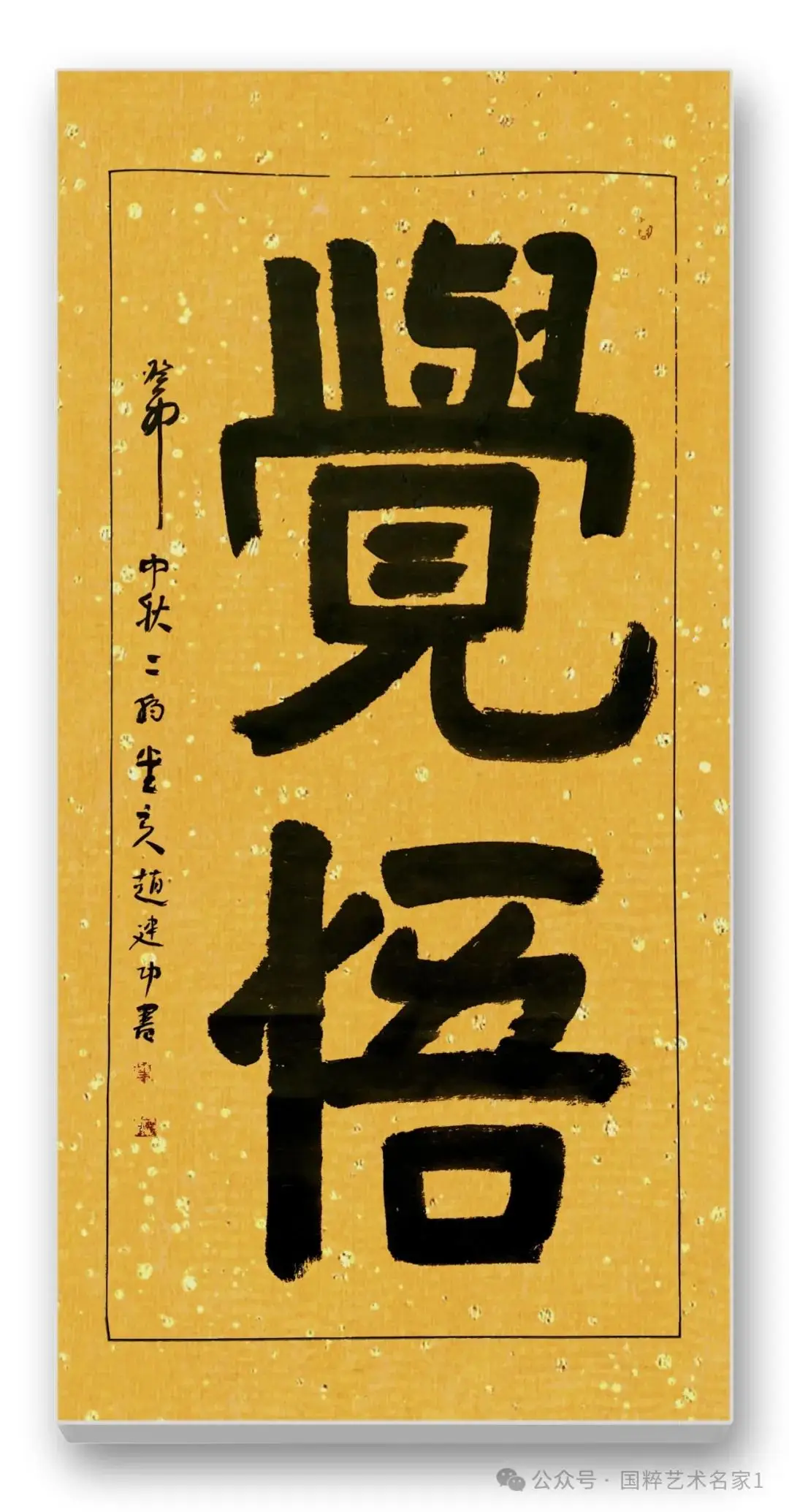 握感舒适，性能强劲！联想A300T 3G：智能机中的摄影达人