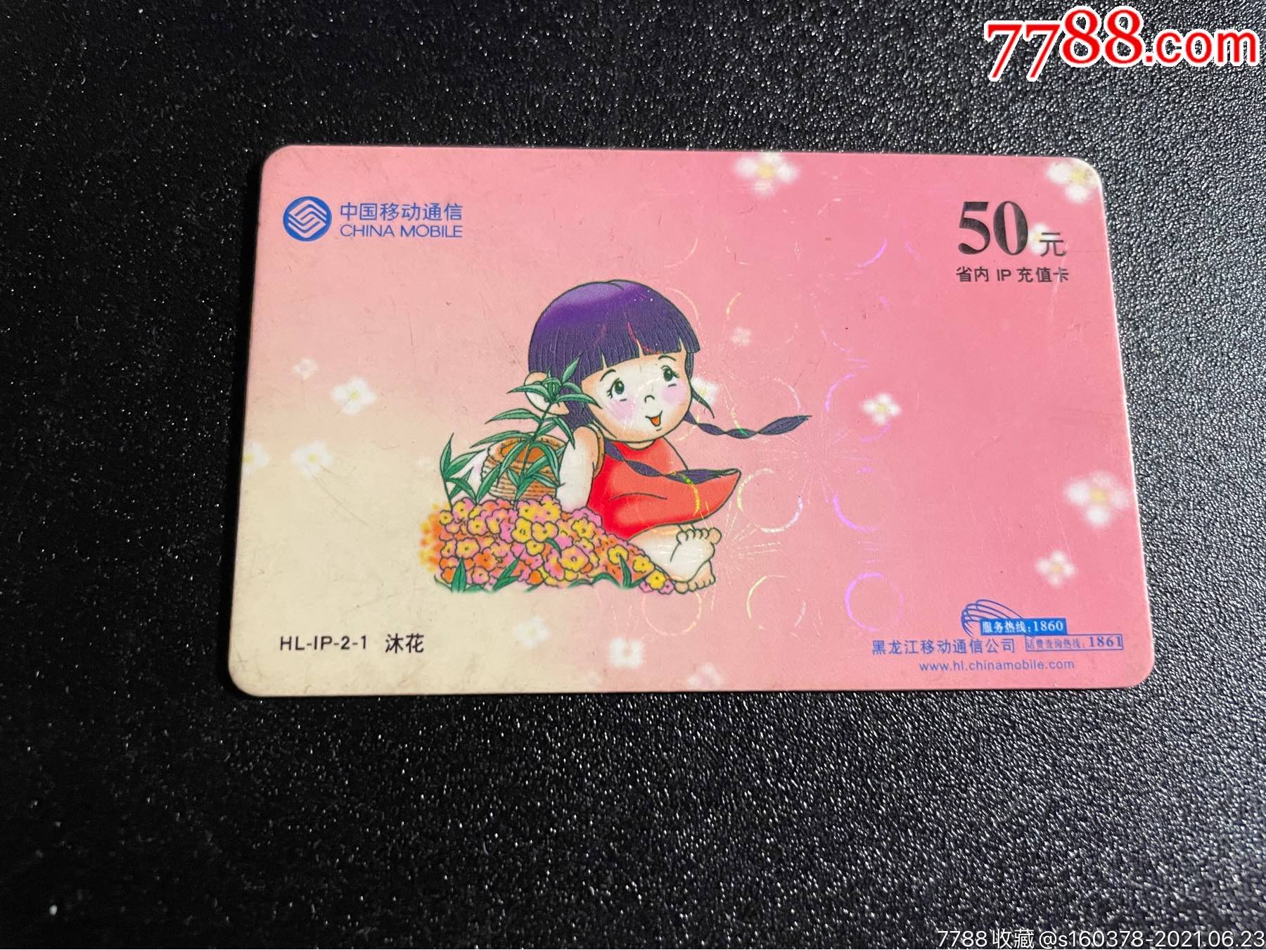 3g手机用4g卡_3g的手机卡能用4g的手机吗_3g手机适合什么卡用呢