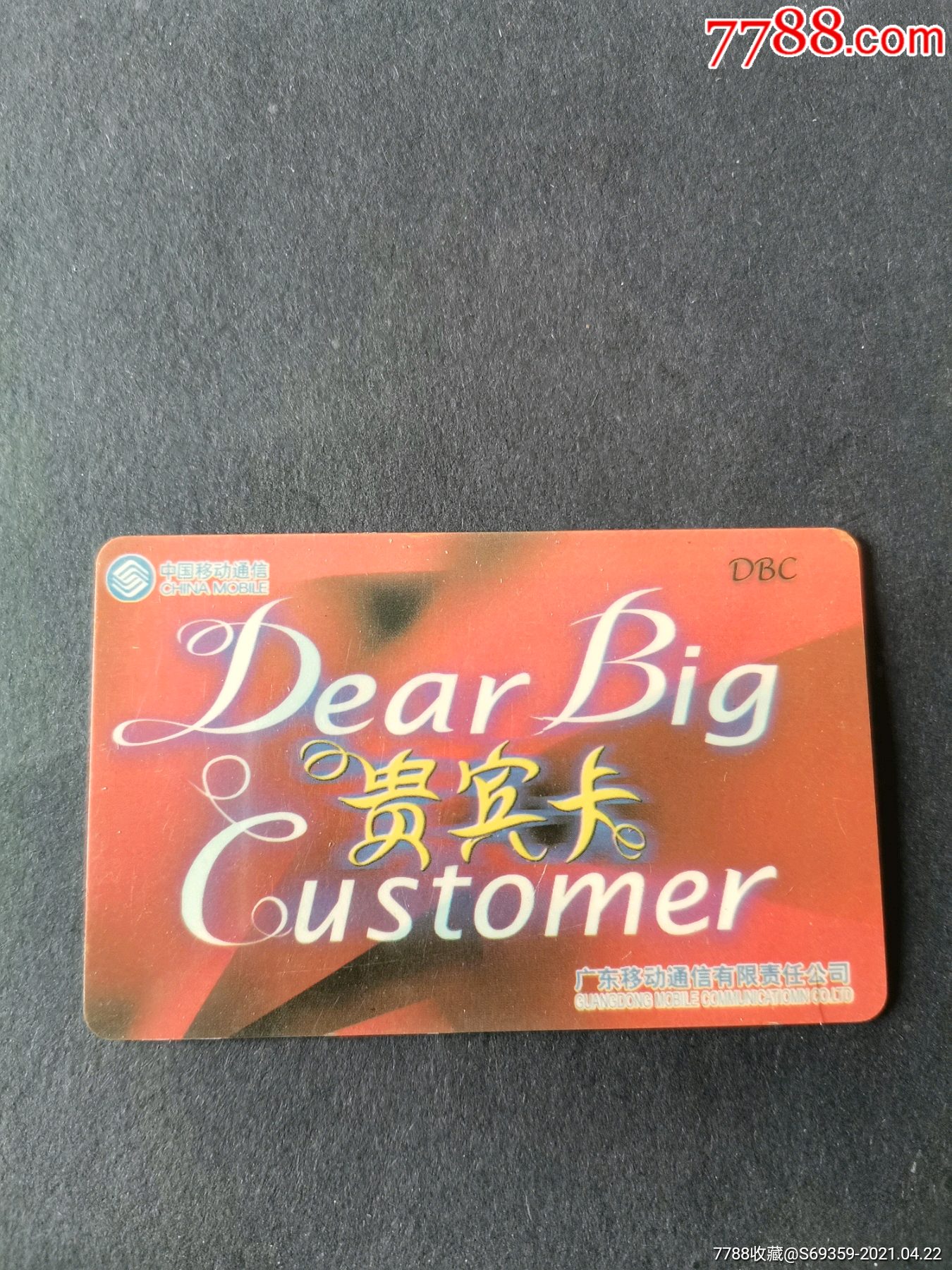 3g手机用4g卡_3g手机适合什么卡用呢_3g的手机卡能用4g的手机吗