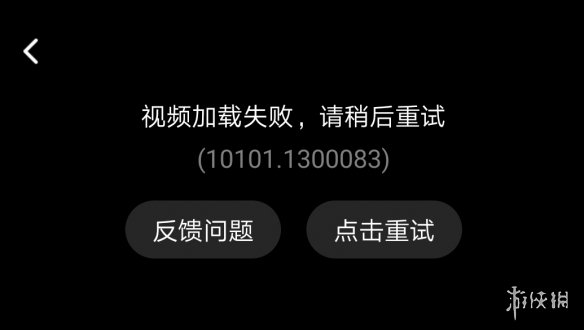 腾讯视频不能用4g看_腾讯视频用4g看不了怎么回事_3g网络可以看腾讯视频吗