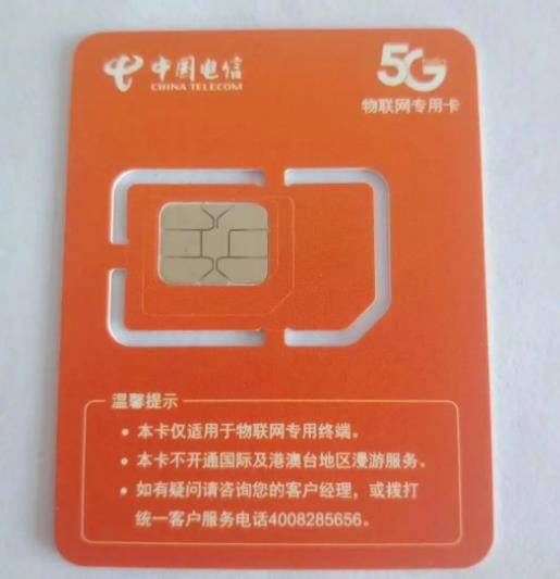 电信物联卡只能打开网页_电信物联卡手机上无法上网_电信物联卡只能收到3g网络