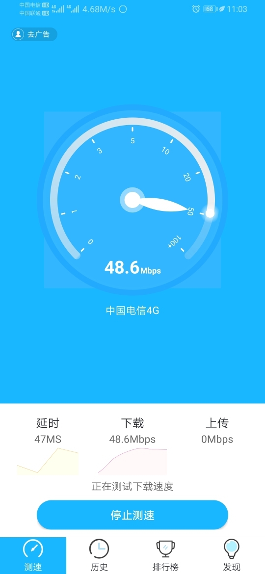 3G和4G：网络速度对比，升级4G手机带来的惊喜是什么？