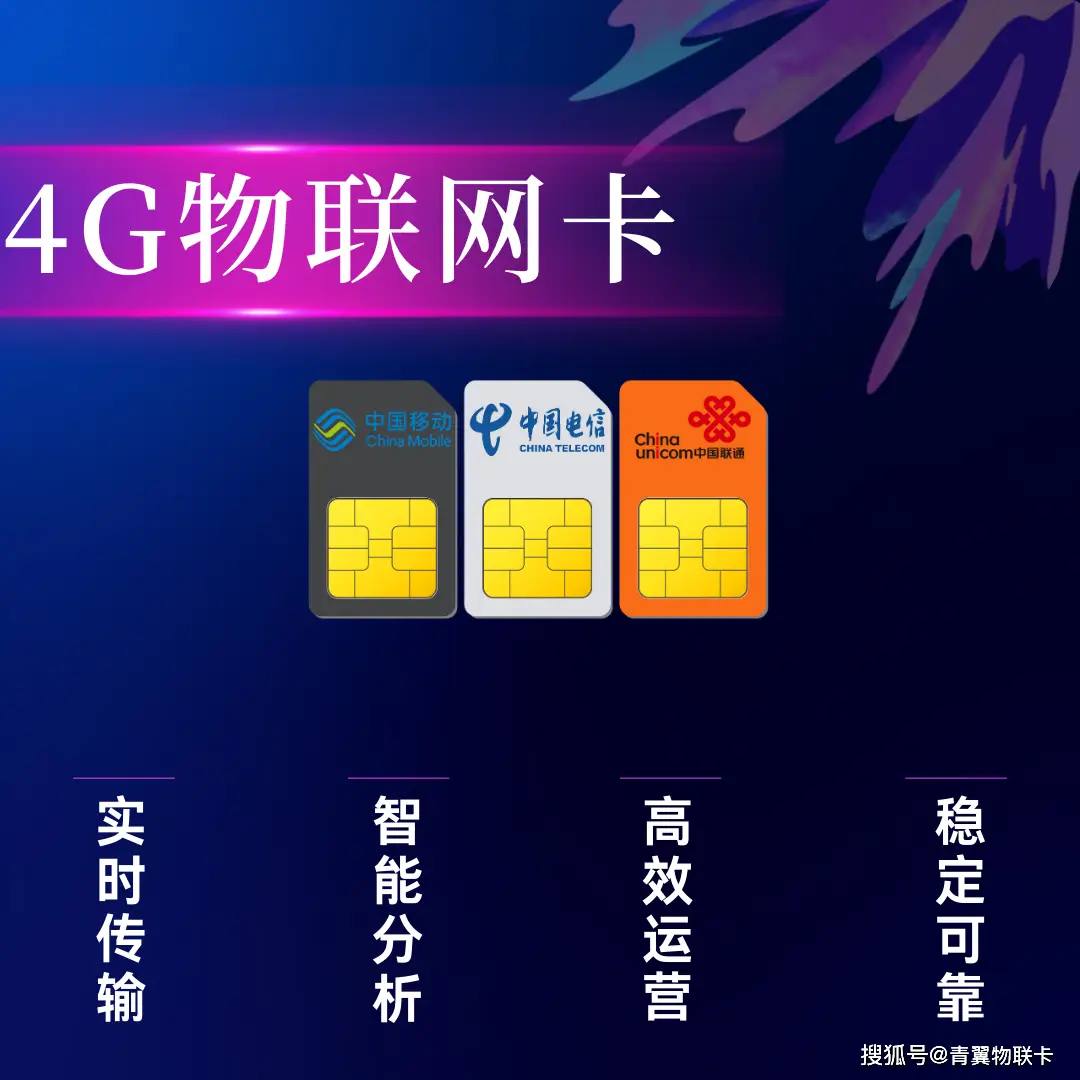 3g卡长什么样_手机卡是3g的怎样提升_3g手机长什么样的卡