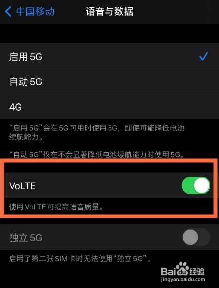 苹果12为什么没有3g网络开关_为什么苹果网络是3g_苹果手机网络只有3g