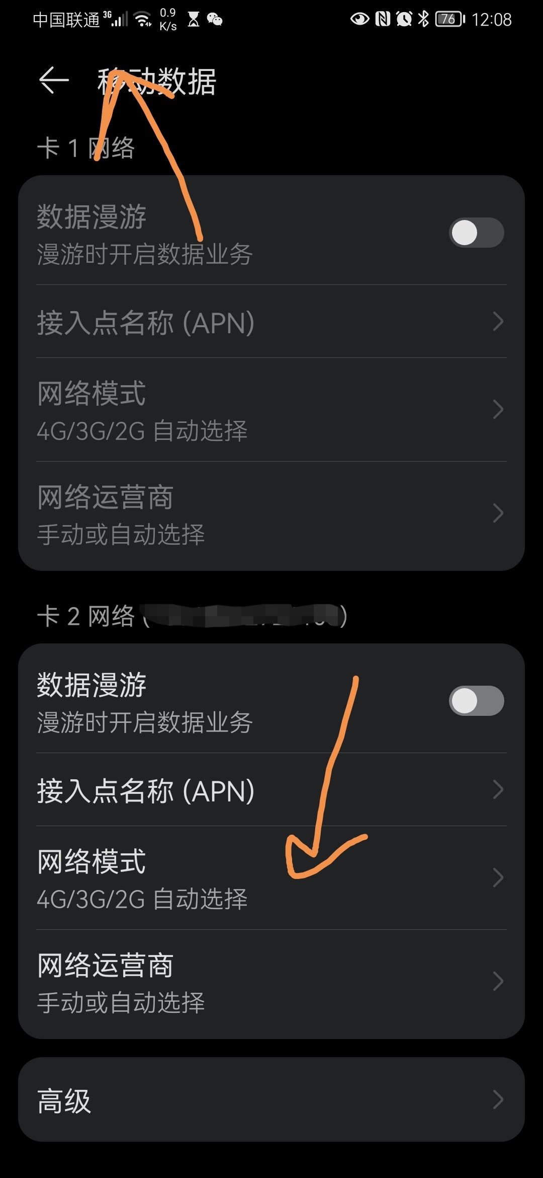 联通上网3gnet_联通3g网络不稳_联通网络3g怎么办