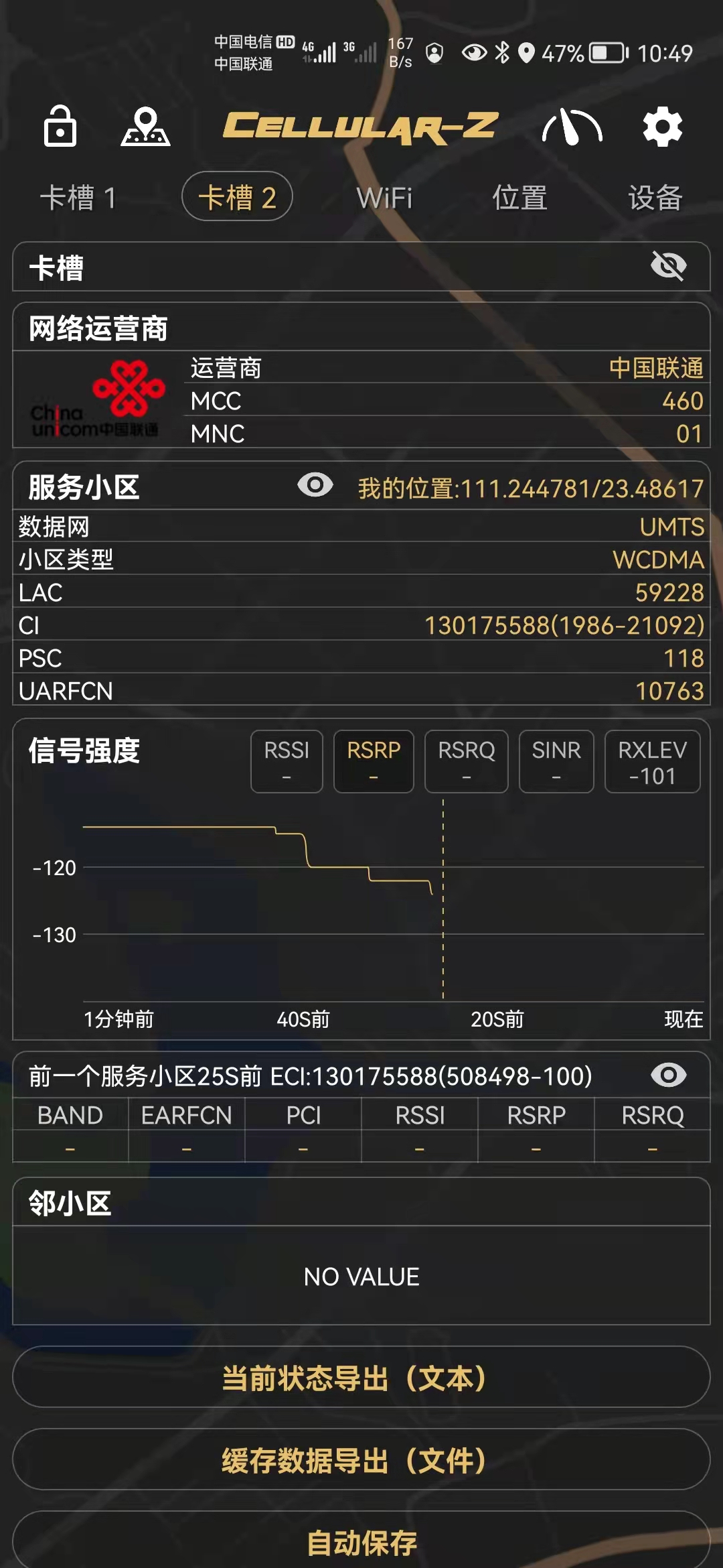 联通上网3gnet_联通网络3g怎么办_联通3g网络不稳