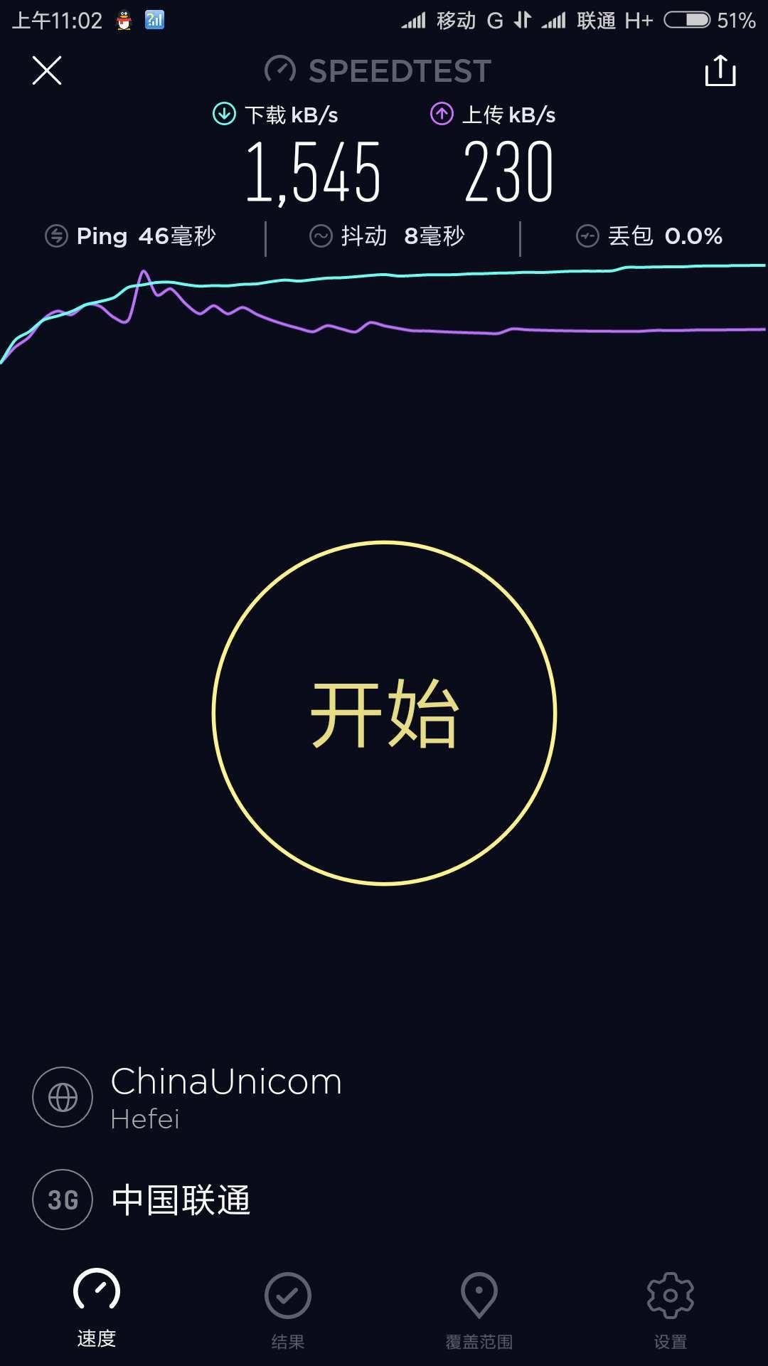 联通上网3gnet_联通3g网络不稳_联通网络3g怎么办