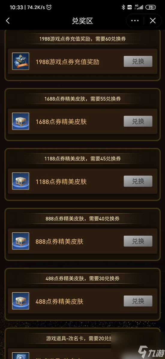 王者荣耀流量攻略：20-30MB轻松应对