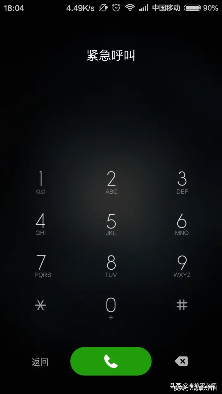 3G基站关闭，手机生活全面崩溃？揭秘普通用户的极限挑战