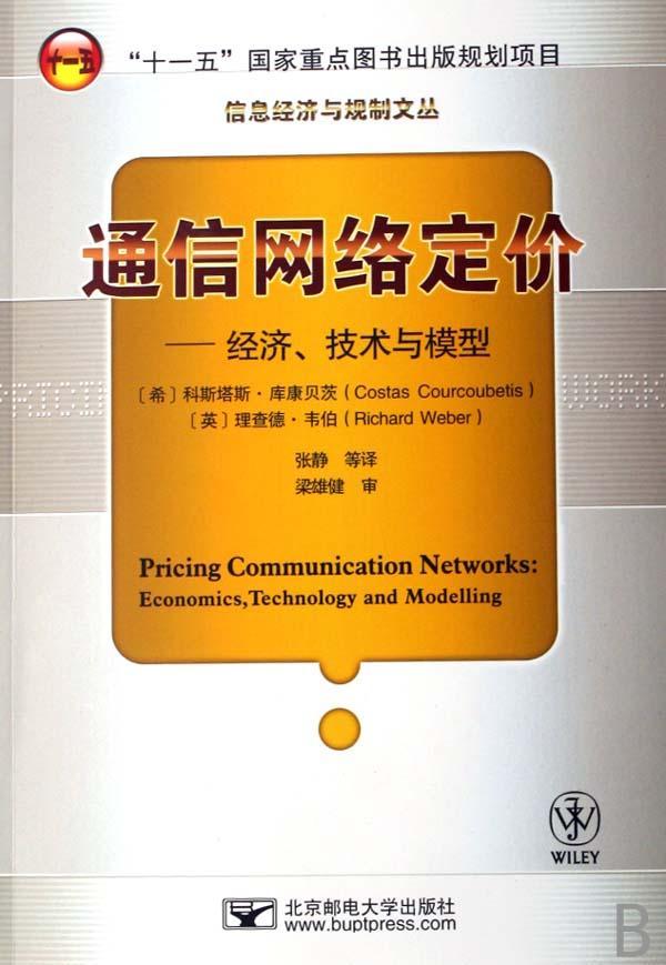 苹果7能不能设置3g网络_iphone设置3g网络_苹果手机网络怎么调3g
