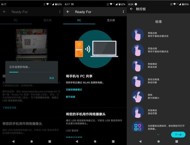 能网络用语躺平有什么好处_htca510能用3g网络吗_能网络用语的原因