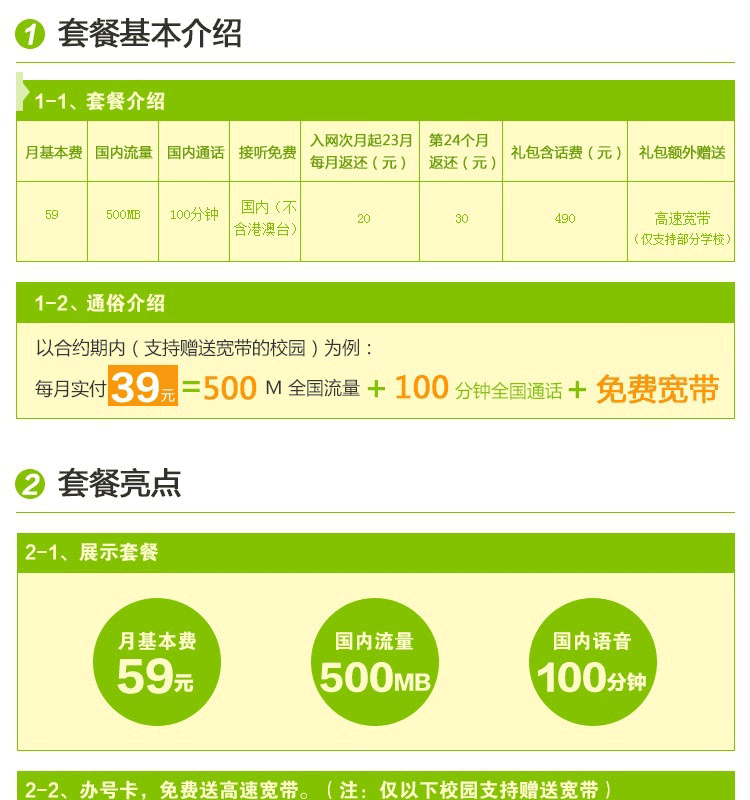 手机卡突然变3g然后上不了网_手机卡突然变3g网怎么回事_手机卡突然变3g网络