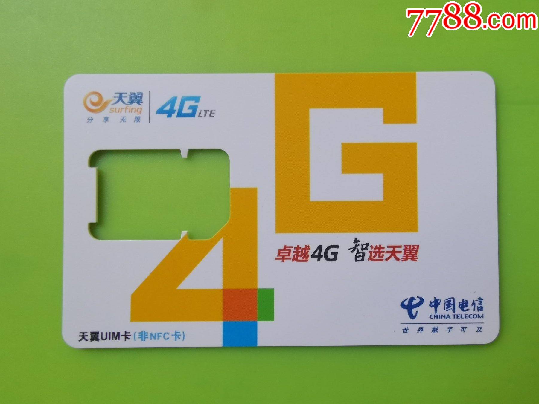 平板电脑电信3g版_3g网络平板电脑_电信3g平板电脑手机