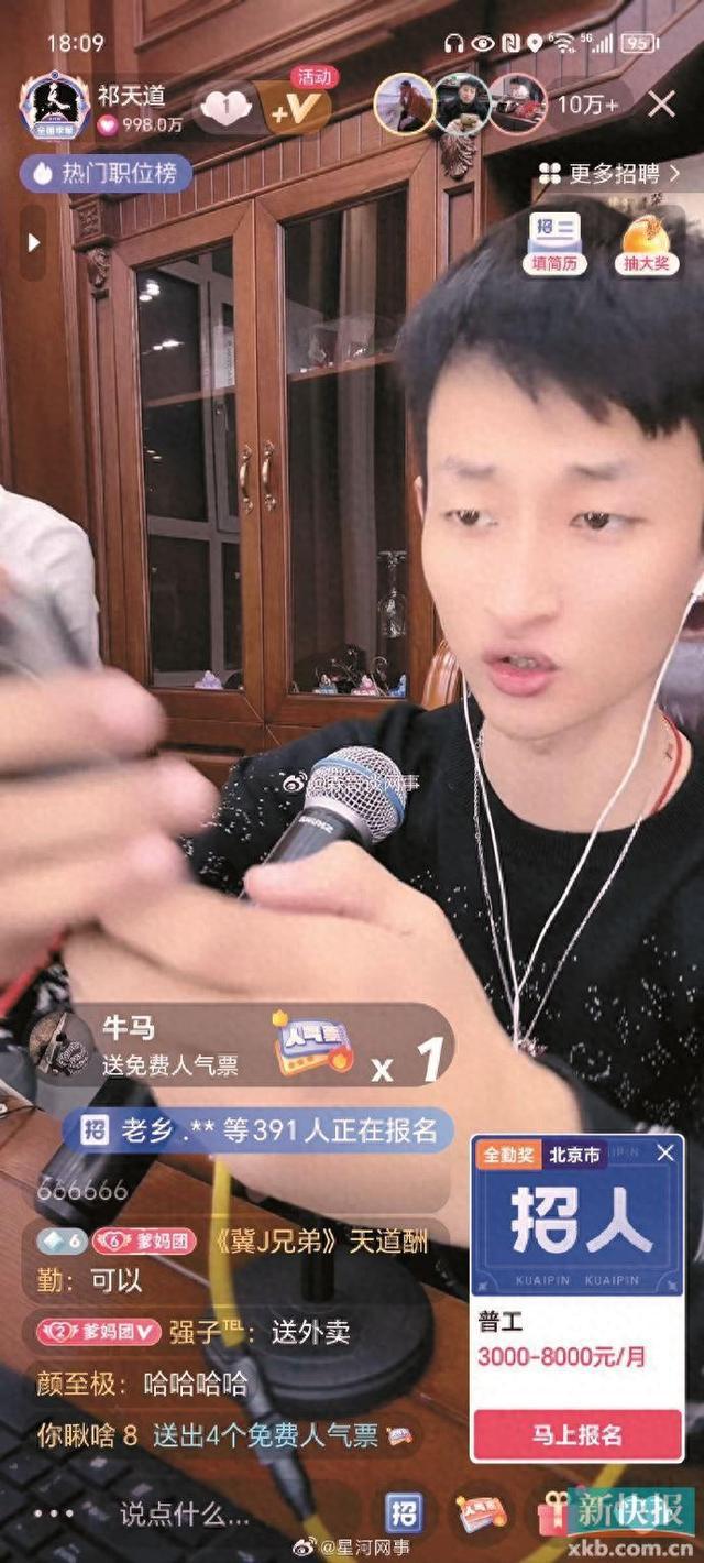快手怎么用4g网络_快手机子_快手3g手机怎么样