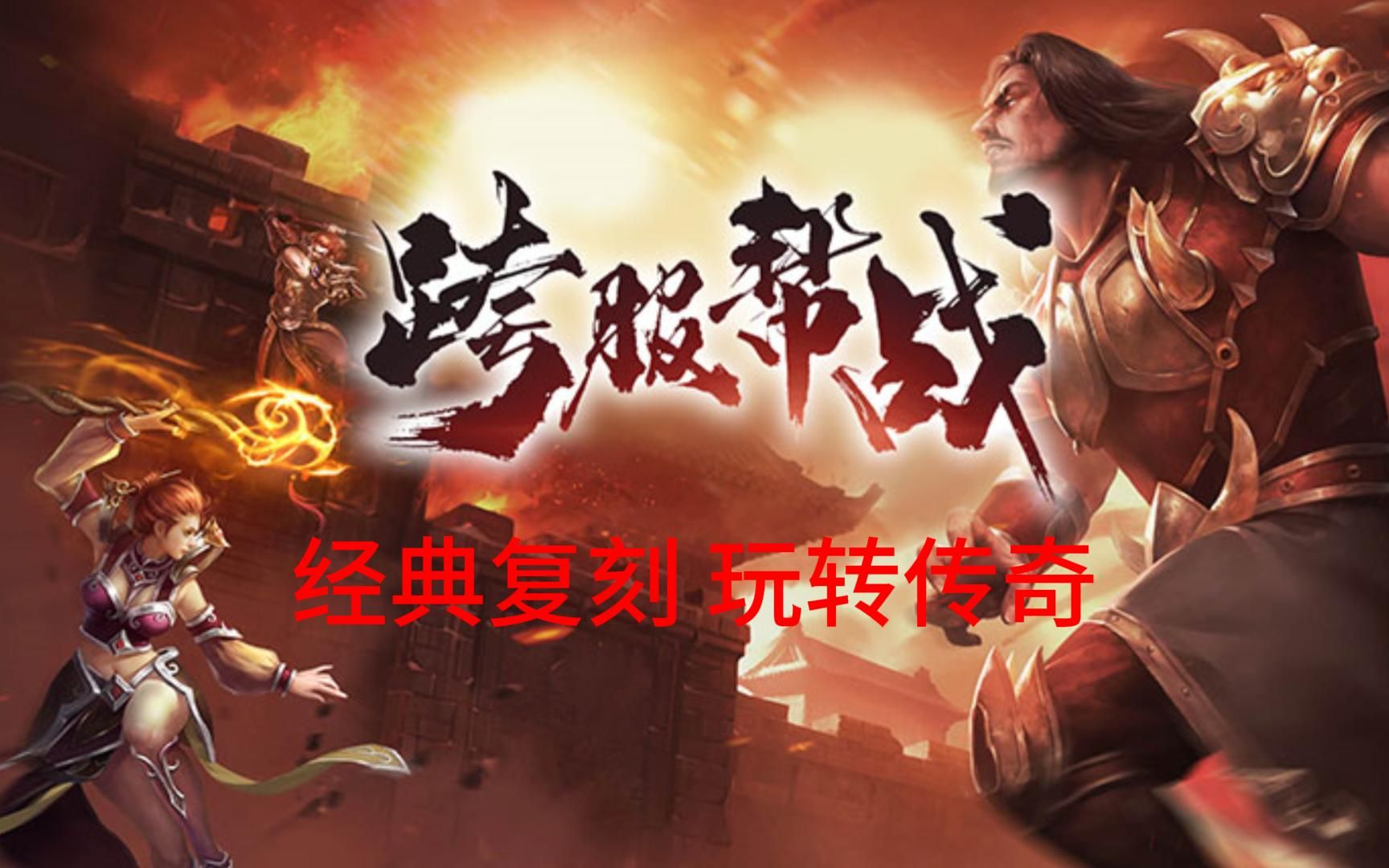 传奇3g高清壁纸下载手机版_壁纸大全10000+安卓版_壁纸高清全屏免费下载