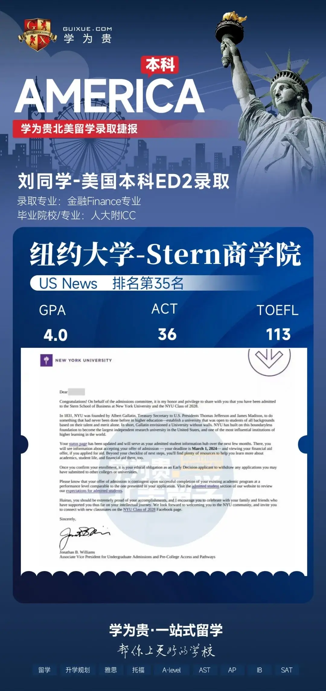 加拿大留学必备！3G网络卡全面覆盖，高速稳定让你畅游渥太华、多伦多、温哥华