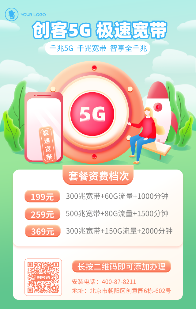 苹果手机4G网络困境揭秘：为何无法顺利切换？