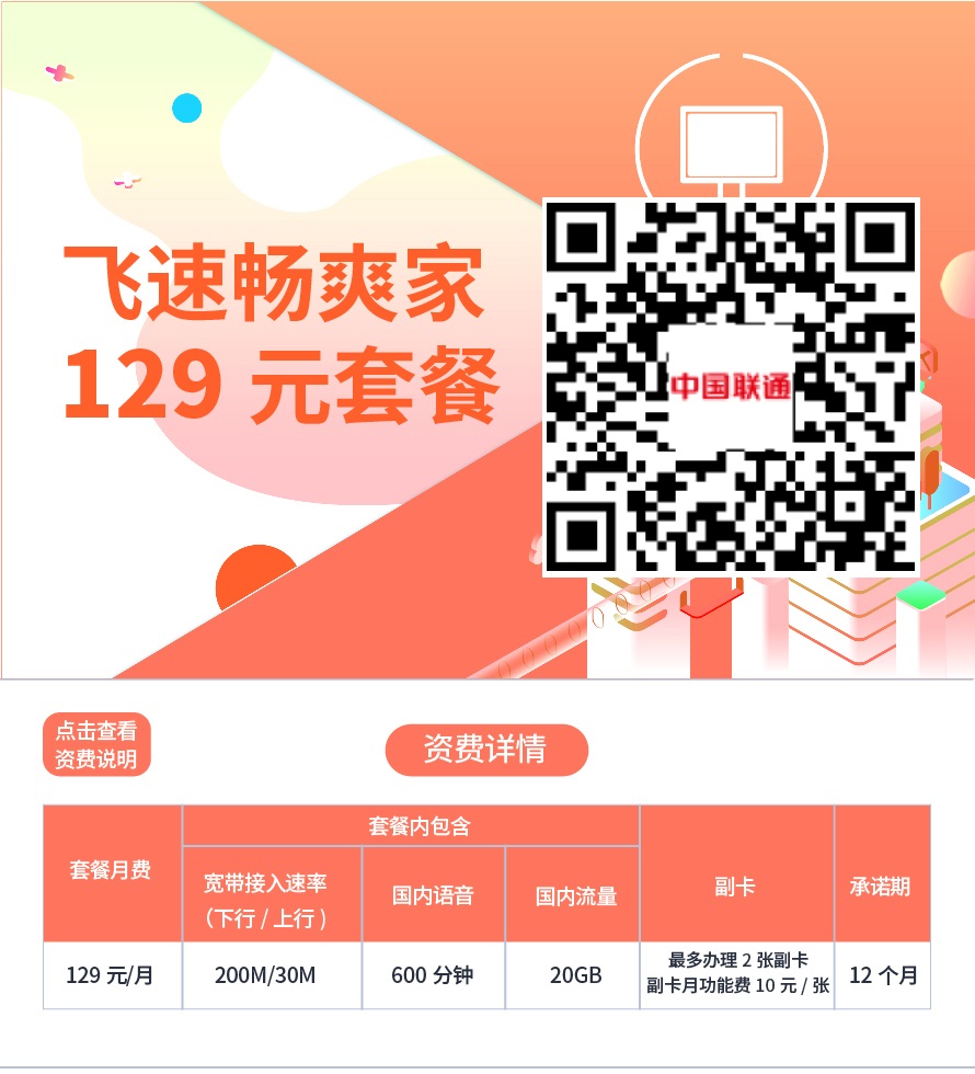 苹果手机3g切不成4g_苹果换成4g_苹果如何切4g