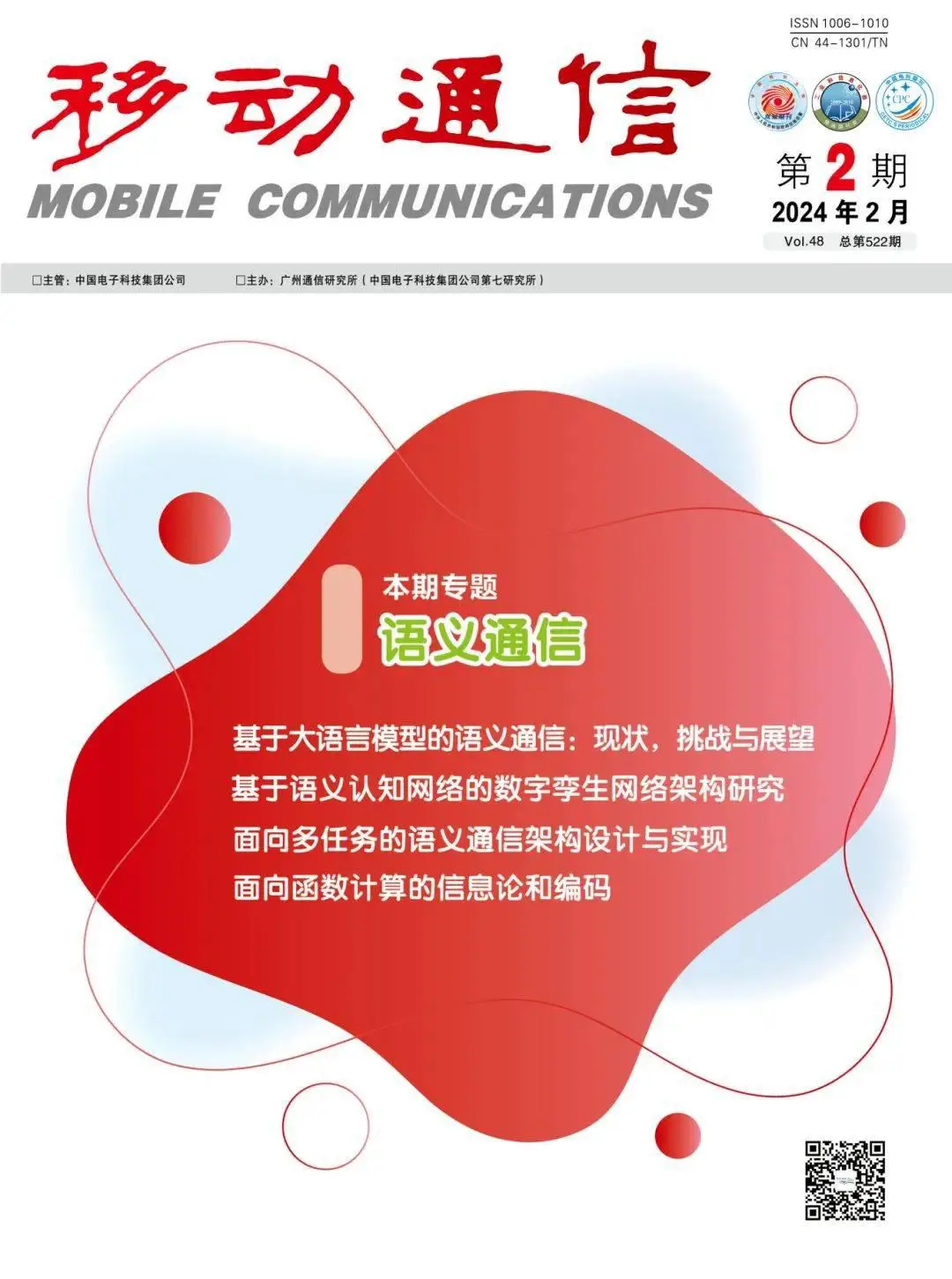区别网络暴力和开玩笑_区别网络保护_3g与4g网络区别