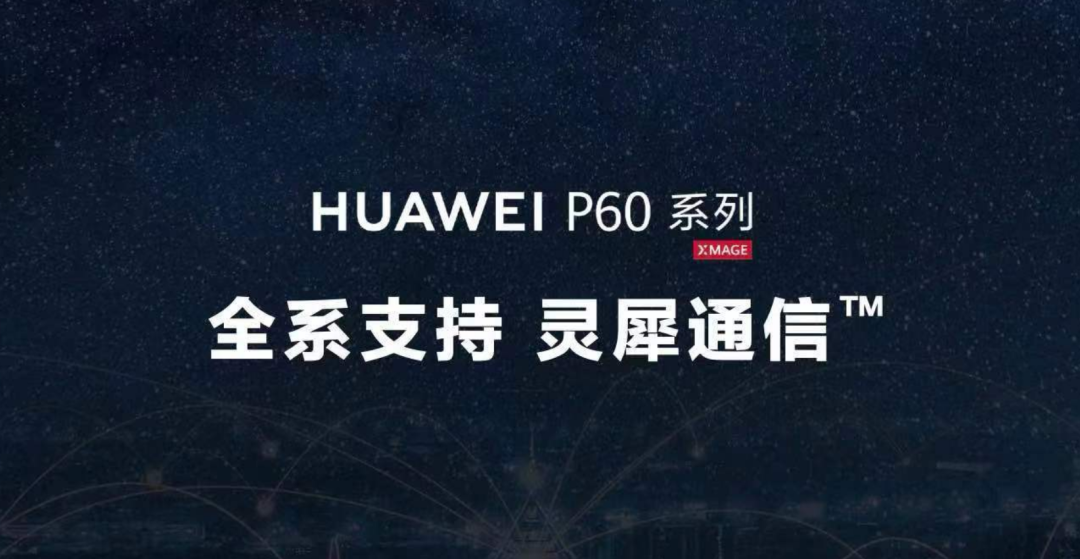 3G到底是什么？华为无线技术为何如此厉害？
