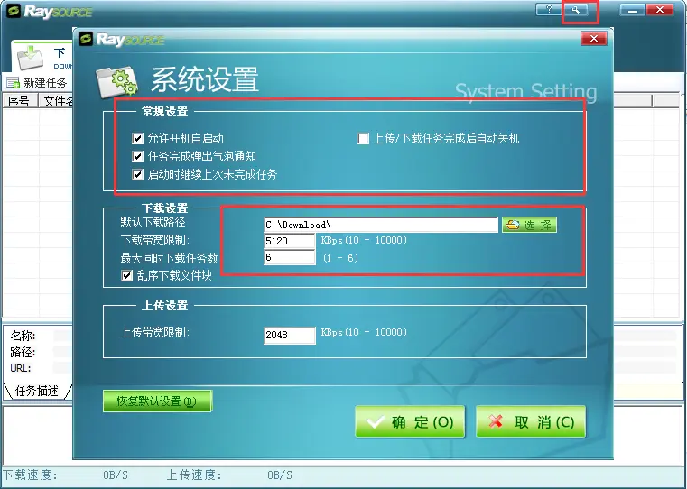 揭秘移动手机如何快速接入联通3G网络，一步到位