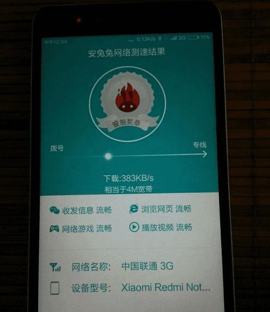 联通3g手机能用5g卡吗_怎么让移动手机支持联通3g_联通支持3g吗