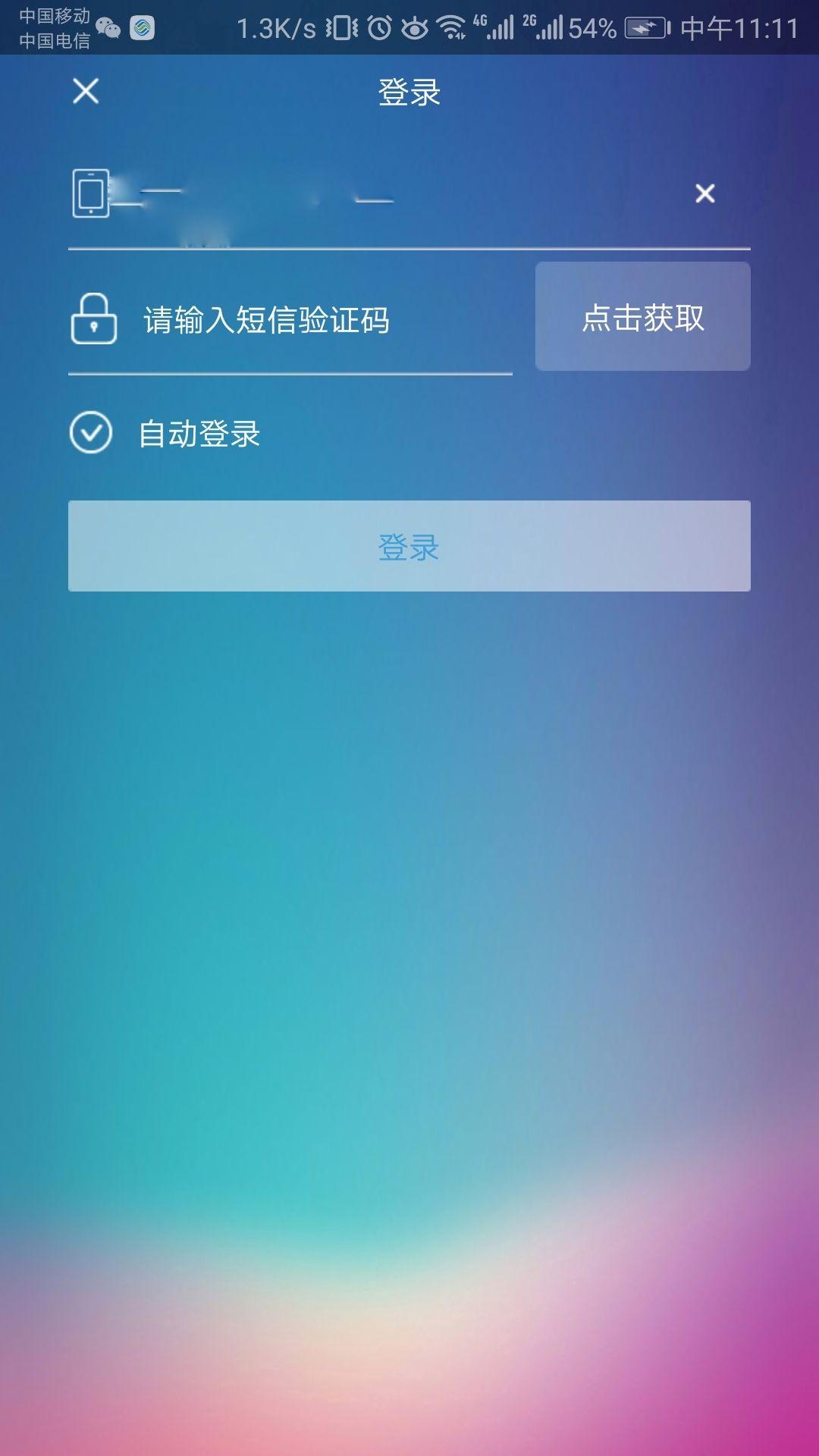 联通支持3g吗_联通3g手机能用5g卡吗_怎么让移动手机支持联通3g