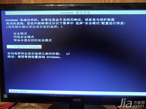 苹果手机一直3g网怎么办_苹果手机3gb_苹果手机用3g网络