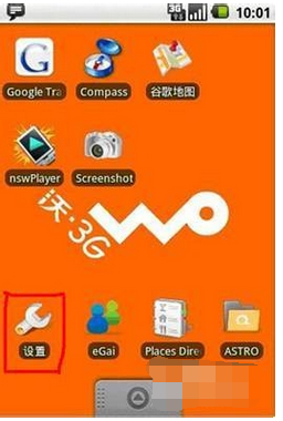 小米手机切换3g网_小米手机怎么切3g_小米手机如何切换为3g