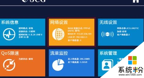 小米手机怎么切3g_小米手机如何切换为3g_小米手机切换3g网