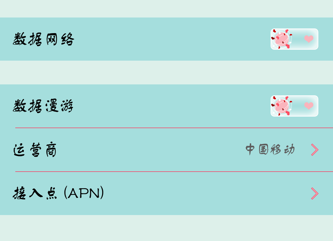 vivo怎么换三g网_vivo手机换网络_vivo手机是2g网咋换成3g网