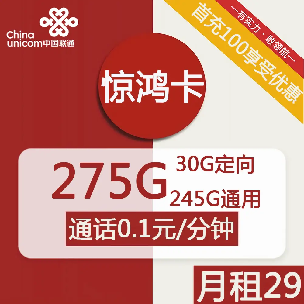 酷比手机震撼揭秘：支持联通3G卡，轻松畅享高速网络体验