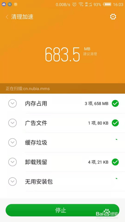 电信3g怎么连不上网络 3G断网困扰：小插曲背后的万能解决法