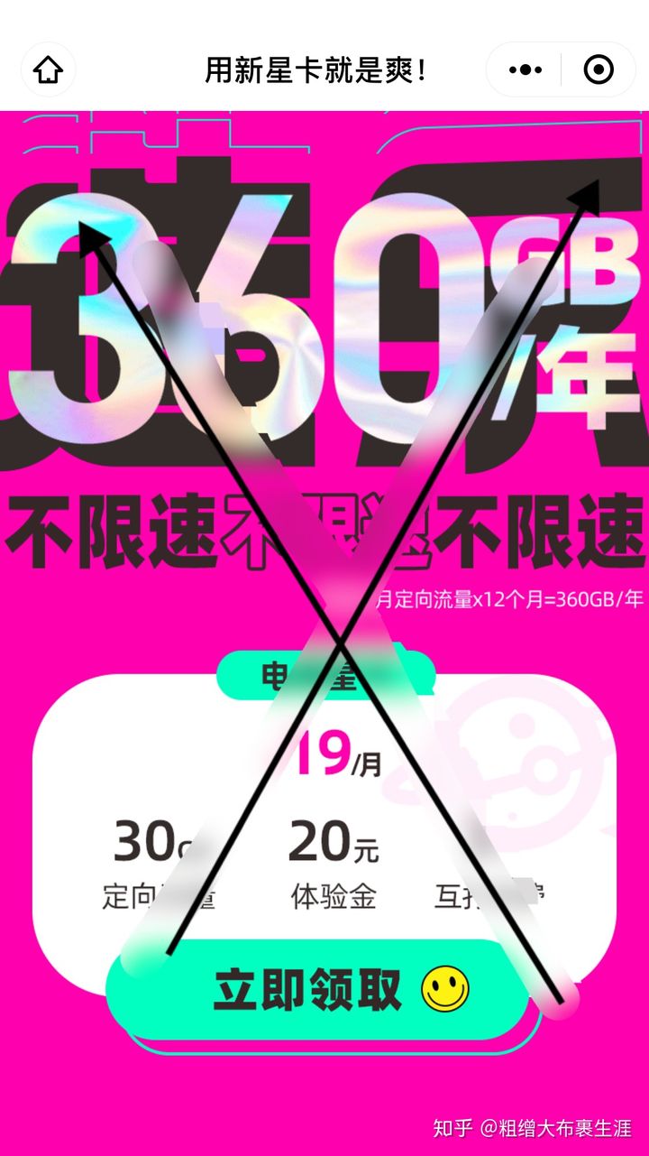 美版v版手机设置电信3g_美版v版手机设置电信3g_美版v版手机设置电信3g