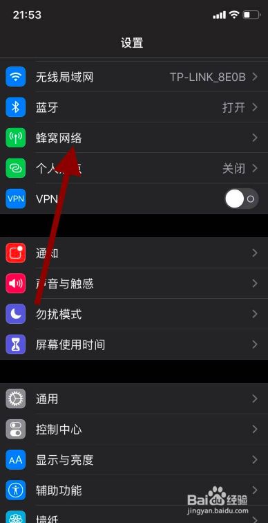网络设置手机网络设置连不上_手机网络设置成4g_3g手机4g网络设置