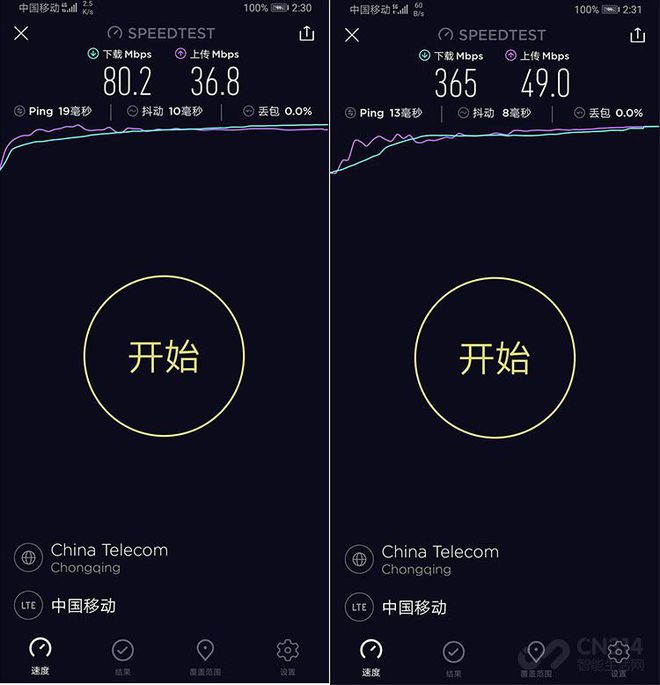 3g手机4g网络设置_手机网络设置成4g_网络设置手机网络设置连不上